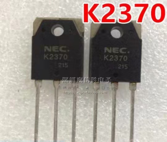 2SK2370 K2370 MOS场效应管 20A/500V 电焊机逆变器用