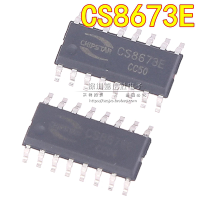 CS8673CS8673E贴片SOP-16