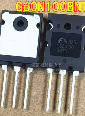 全新 FGL/G60N100BNTD电焊机用IGBT单管 三极管 TGL60N100ND1
