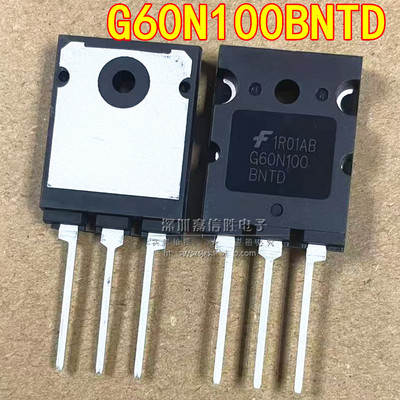 全新g60n100igbt单管三极管