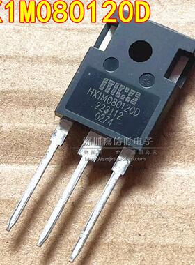 全新 HX1M080120D/HC 碳化硅MOS管 代替 SCT30N120 C2M0080120