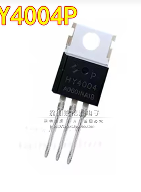 全新 HY4004P HY4004 40V 208A TO-220 大功率MOS场效应管