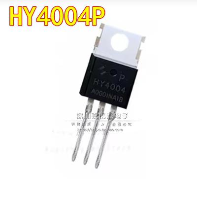 全新 HY4004P HY4004 40V 208A TO-220 大功率MOS场效应管