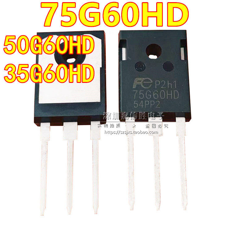 全新进口 FGW 75G60HD 50G60HG 35G60HD 电焊机常用三极管 IGBT管 - 实物图