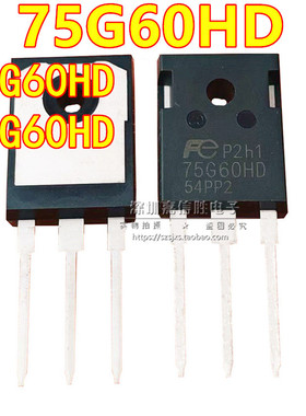 全新进口 FGW 75G60HD 50G60HG 35G60HD 电焊机常用三极管 IGBT管