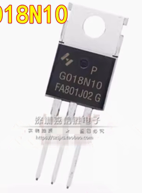 全新 G018N10 HYG018N10NS1P TO-220 100V/280A MOS场效应管