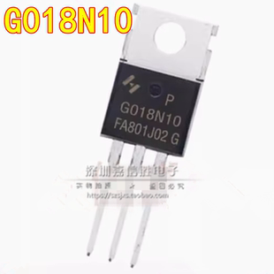 全新 G018N10 HYG018N10NS1P TO-220 100V/280A MOS场效应管