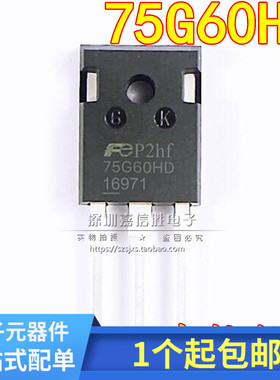 全新 FGW75N60HD 75G60HD 75A600V IGBT单管逆变焊机维修配件