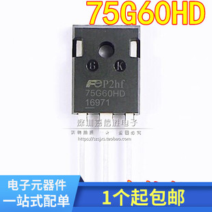 全新 FGW75N60HD 75G60HD 75A600V IGBT单管逆变焊机维修配件