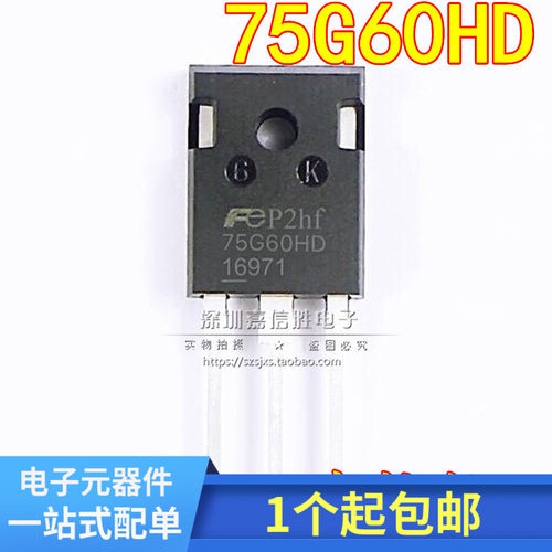 全新 FGW75N60HD 75G60HD 75A600V IGBT单管逆变焊机维修配件
