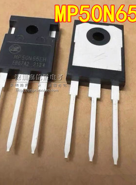 全新 MP50N65E MP50N65EH 50A650V TO-247 IGBT三极管 通用K50T60