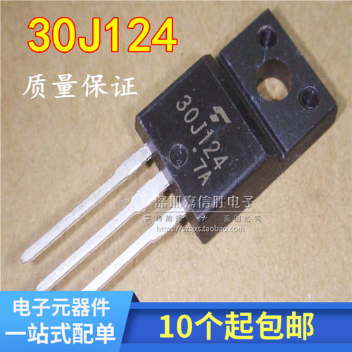 GT30J124 30J124 TO-220F 全新现货 液晶电视专用管 可直拍