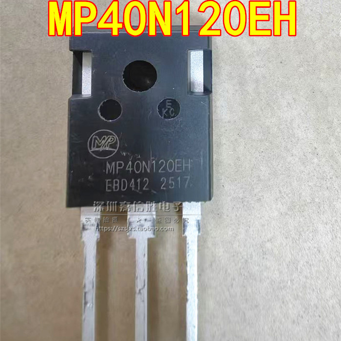 全新 MP40N120EH MP40N120B 40A1200V TO-247 电焊机IGBT三极管