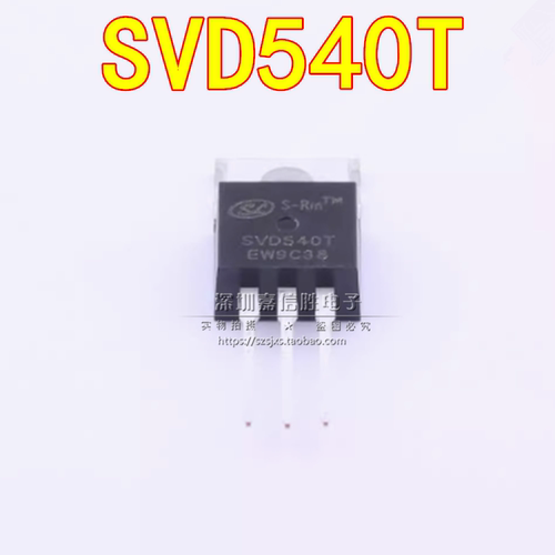 SVD540TSVD540TO-220