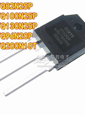 IXTQ82N25P/100N25P/130N25P/96N20P/200N10T 大功率MOS场效应管