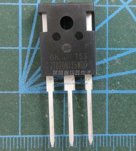 JT020N135WDD 三极管 全新 IGBT功率管 20N135 20A1350V