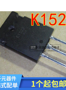 场效应管K1522 2SK1522 TO-3PL 大功率管.