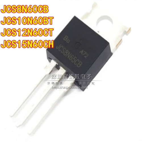 全新 JCS8N60CB JCS10N60BT JCS12N60CT JCS15N60CH MOS场效应管
