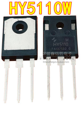 全新 HY5110 HY5110W TO-247 100V316A TO-247 MOS场效应管