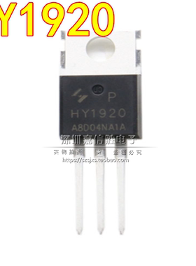 全新 HY1920 HY1920P 大电流MOS场效应管 逆变器常用90A200V