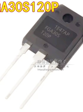 全新 FGA30S120P TO-3P 1300V 30A 电磁炉常用 IGBT三极管
