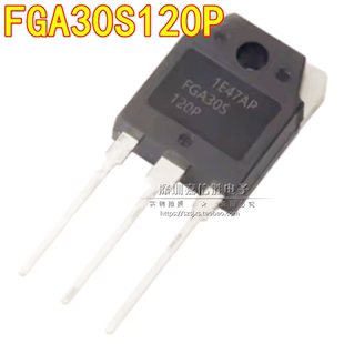 FGA30S120P IGBT三极管 30A 电磁炉常用 1300V 全新