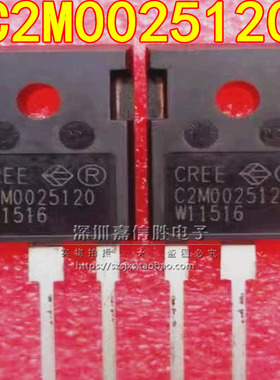 C2M0025120D C2M0025120 TO-247 1200V 90A 碳化硅 MOS场效应管