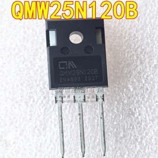 全新 QMW25N120B 25A1200V TO-247 电磁炉变频器功率管IGBT三极管