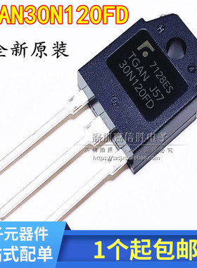 全新原装 TGAN30N120FD 30N120FDR 电磁炉常用30A1200V IGBT管