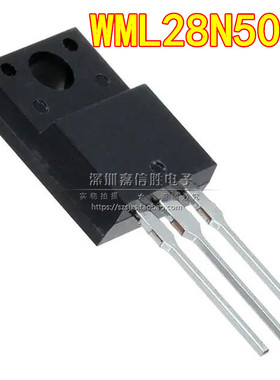 全新 WML28N50C4 500V/28A MOS场效应管三级管 TO-220F