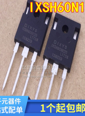全新 IXSH60N120 电焊机常用 IGBT管 三极管 60A 1200V TO247