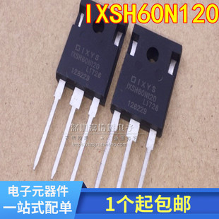IGBT管 电焊机常用 三极管 60A TO247 全新 1200V IXSH60N120