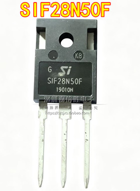 SIF28N50F 28N50F 28A 500V 逆变 焊机常用MOS场效应管