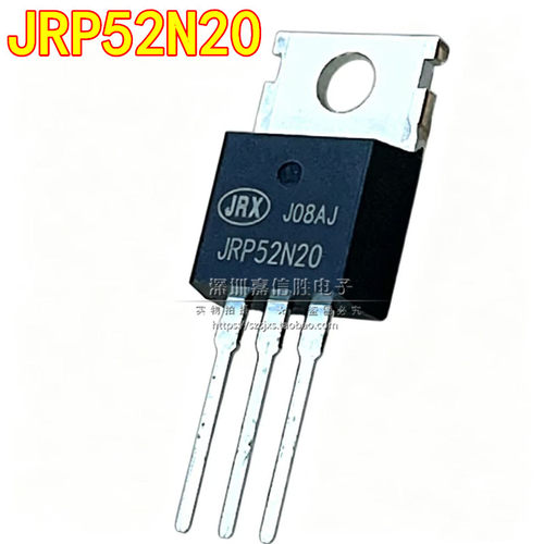 JRP52N20 52A200V TO-220 逆变器常用N沟道 MOS场效应管