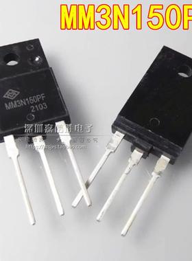 全新 MM3N150PF 3N150 3A1500V MOS场效应管 可代K2225 STFW3N150