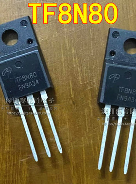 全新 TF8N80  AOTF8N80 TO-220F 800V 7.4A MOS场效应管