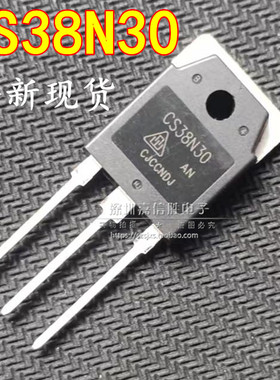 全新现货 CS38N30AN N沟道 TO-3P MOS场效应管 300V 38.5A 可拍下