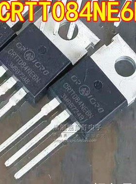 全新 CRTT084NE6N 81A/68V MOS场效应管 TO-220