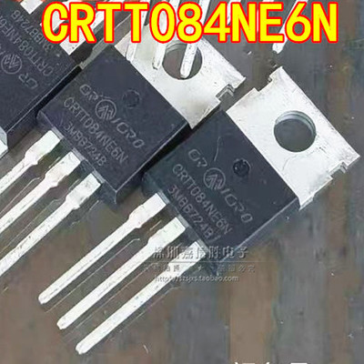 全新 CRTT084NE6N 81A/68V MOS场效应管 TO-220