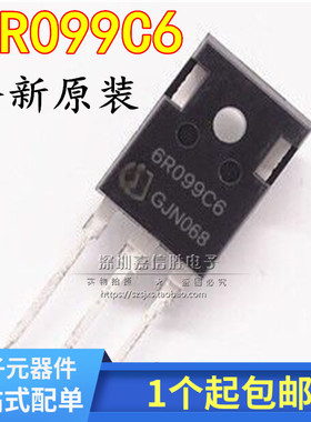 全新 6R099C6 38A 600V TO-247 MOS场效应管 可直拍