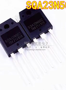 全新 SQA23N50C 23N50E 23A500V TO-3P 逆变焊机MOS场效应管