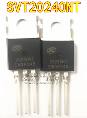 全新 SVT20240NT 20240NT TO-220 200V/72A MOS场效应管