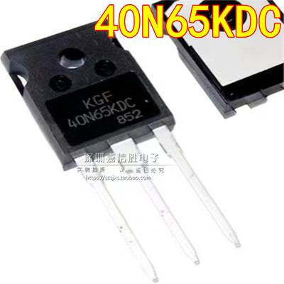 KGF40N65KDC40N60KDA40A650V