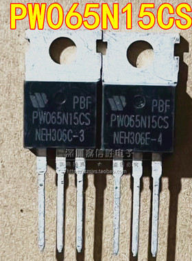 全新 PW065N15CS 150V 160A 直插TO-220 大功率MOS场效应管