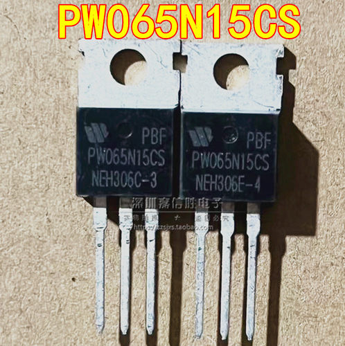 全新 PW065N15CS 150V 160A 直插TO-220 大功率MOS场效应管