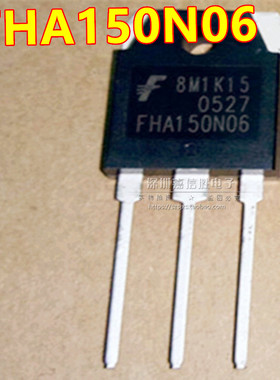 FHA150N06 150A 60V TO3P逆变器场效应MOS管替代KIA2906A