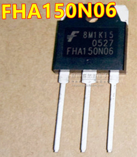 FHA150N06 150A 60V TO3P逆变器场效应MOS管替代KIA2906A