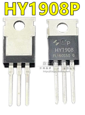 全新 HY1908 HY1908P 80V90A MOS场效应 逆变器 可替换 IRFB3607