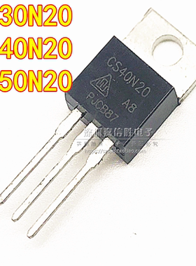全新 CS30N20 CS40N20 CS50N20 A8R MOS场效应管功率管 200V