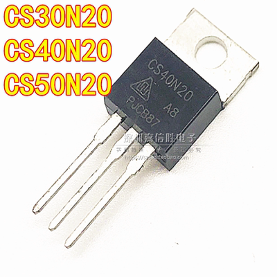 全新 CS30N20 CS40N20 CS50N20 A8R MOS场效应管功率管 200V